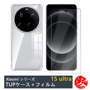 �y�ی�t�B�����t���zXiaomi 15 Ultra �P�[�X ���� 4�p�Ռ��z���G�A�o�b�O �N���A�P�[�X �X�g���b�v�z�[���t�� �ϖ� �y�� �����h�~ �Ռ��z�� �ی�J�o�[ xiaomi15 Ultra �V���I�~ �E���g�� �P�[�X �V