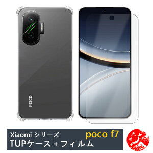 �y�ی�t�B�����t���zXiaoMi POCO F7 5G �P�[�X ���� 4�p�Ռ��z���G�A�o�b�O �N���A�P�[�X �X�g���b�v�z�[���t�� �ϖ� �y�� �����h�~ �Ռ��z�� �ی�J�o�[ XiaoMi POCO F7 5G �J�o�[ SIM�t���[ �V���I�~