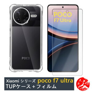 yKXtBtzXiaomi POCO F7 Ultra P[X  4pՌzGAobO NAP[X Xgbvz[t ϖ y h~ Ռz یJo[ Xiaomi POCO F7 Ultra Jo[ SIMt[ V