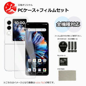 yیtBtzBASIO active P[X PC Jo[ NA Xgbvz[t ϖ y h~ Ռz یJo[ xCVI ANeBu BASIOactive SHG09 VR PCf P[X