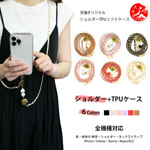 Xiaomi 17T Pro �Ή� �N���ATPU �P�[�X �V�����_�[�t�� �X�g���b�v�z���_�[ �� �n�[�g �����h�~ �ɔ� �ω׏d ��|�� ���|�� �_�炩�� �O�t�� ���t���ȒP �����h�~ Xiaomi 17T Pro �J�o�[ xiaomi17tPro �P