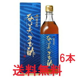 奄美　あまみ農業協同組合　幻の酢　きび酢　奄美きび酢　あまみきびす　700ml×6本　送料無料 　(東北・北海道・沖縄+500円）