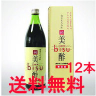 奄美　奄美大島開運酒造　もろみ酢　純美酢　900ml×12本　化粧箱入り　送料無料 　(東北・北海道・沖縄+…
