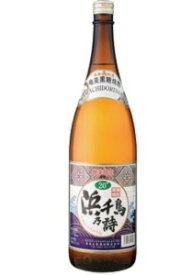 奄美　黒糖焼酎　奄美大島酒造　浜千鳥乃詩　はまちどりのうた　20度　1800ml