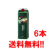 奄美　黒糖焼酎　奄美大島酒造　JOUGO　じょうご　1800ml　25度　紙パック　6本セット　 送料無料 （東北…