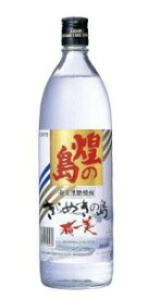 奄美　黒糖焼酎　徳之島　奄美酒類　奄美　煌きの島　きらめきのしま　25度　900ml