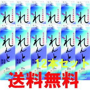 @Ē@哇J^𑢁@Ɓ@25x@1800ml@pbN@12{Zbg@  ikEkCE+500~j