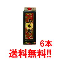 奄美　黒糖焼酎　喜界島酒造　喜界島　きかいじま　25度　1800ml　紙パック　6本セット　 送料無料 （東…