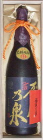 奄美　黒糖焼酎　喜界島酒造　熟成古酒　雁股乃泉　かりまたのいずみ　41度　1800ml　 木箱入り