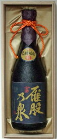 奄美　黒糖焼酎　喜界島酒造　熟成古酒　雁股乃泉　かりまたのいずみ　41度　720ml 木箱入り