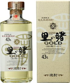 奄美　黒糖焼酎　町田酒造　里の曙　さとのあけぼの　ゴールド　43度　720ml　化粧箱入り