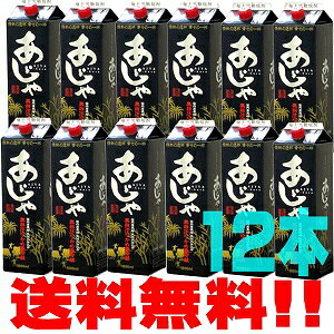 @Ē@V@哇ɂ𑢁@@@pbN@25x@1800ml@12{Zbg@ ikEkCE+500~j