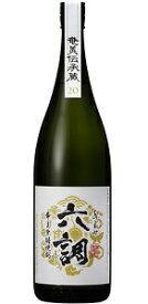 奄美　黒糖焼酎　奄美大島開運酒造　あまみ六調　白ラベル　20度　1800ml