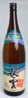 奄美　黒糖焼酎　山田酒造　長雲　ながくも　30度　1800ml