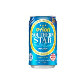 オリオンビール　サザンスター 　350ml×24本　1ケース