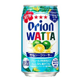 オリオンビール　酎ハイ　WATTA (ワッタ)　雪塩シークヮーサー 　5％ 　350ml×24本　1ケース