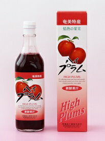 奄美大島　栄食品　すもも　プラム　500ml 　濃縮ジュース