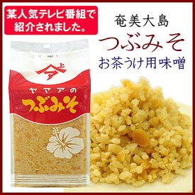 楽天市場 粒味噌 奄美大島の通販