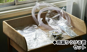 y1^Cv/JR肤NZbgzN1m×1m@1/1m×2m@1/z[X10m/߂N@2/e[v//JR@R@C@}u@JV[g@rj[̃V[g@t