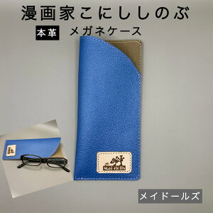 y ɂ̂ԁz fUC KlP[X nLN^[ Ch[Y { a NX}X v[g Mtg