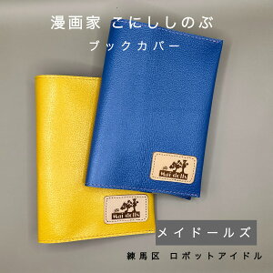   ɂ̂ fUC ubNJo[ n LN^[ Ch[Y { a NX}X v[g Mtg