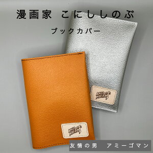 y ɂ̂ԁzfUC ubNJo[ F̒j A~[S} { LN^[ObY 