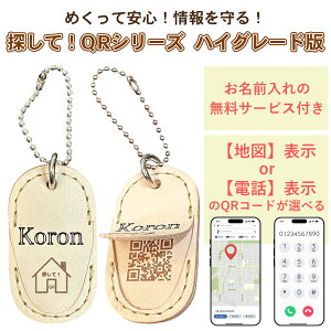 yQR qDzTELāIQR E TāIQRV[Y nCO[h qD hБ΍ lsv {vQRR[h^O q l  y y  Oor`F[^Cv