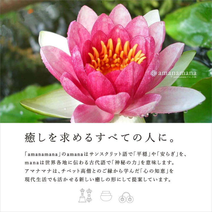 楽天市場 龍神さまの癒し 高品質 ティンシャ ベーシック ティンシャ 龍 ドラゴン アマナマナ公式 ヨガ 癒しプロ用 浄化 チベタン ベル シンギングボウル専門店アマナマナ 楽天市場 龍神さまの癒し 高品質 ティンシャ ベーシック ティンシャ 龍 ドラゴン アマナマナ公式 ヨガ 癒しプロ用 浄化 チベタン ベル シンギングボウル専門店アマナマナ