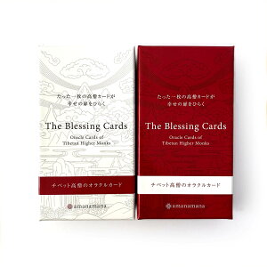 Sɋ`xbgm̃INJ[h The Blessing CardsRv[gZbg iEJ[hj  ^ 肢 {mA}i}in