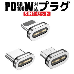 _}\P10{/y PD60w 100W Ή P[ut }[d f[^ʐM\z PD vO [q 11PIN }Olbg 3IN1 }[d 60w 100w 18w f[^ʐM 3.0A TYPE-C Micro iPhone ] i