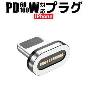 _}\P10{/yPD60w100W Ή P[ut }[d{f[^ʐM\z PD vO [q }Olbg iPhone 1 }[d 100w 18w f[^ʐM 3.0A ] iPad