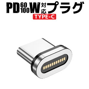 _}\P10{/yPD60w100W Ή P[ut }[d{f[^ʐM\z PD vO [q }Olbg TYPE-C 1 }[d 100w 18w f[^ʐM 3.0A TYPE-C Micro iPhone ] iPad