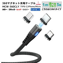 楽天市場】三菱 純正 充電ケーブルの通販
