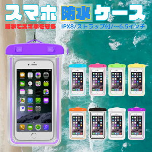 _}\P10{/ X}z hP[X iPhone Android iphone IPX8 h 6.5C`ȉS@Ή wF Face IDF F Jo[ P[X lbNXgbv t Be C C 