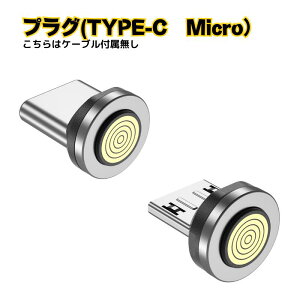_H̑労ӍP10{/yPD60W&3.0A}[d+ʐM@540x pvO2̂݁z [dP[u }Olbg 6IN1 pvO ̂ P[ut }[d 60w 27w 18w USB f[^ʐM 3.0A TYPE-C Micro iPhone