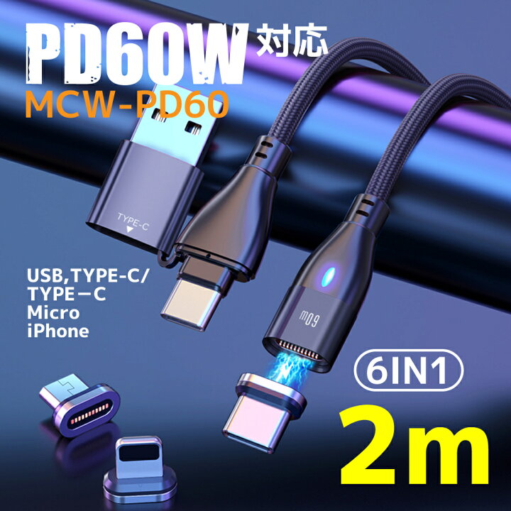 送料無料】 Type-C 黒色 20cm 1本 短い PD60w タイプC 充電通信ケーブル Type-C 黒色 20cm 2本 短い PD60w タイプC 充電通信ケーブル