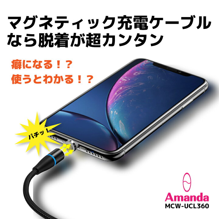 新着商品 青画 便利 選べる端子 マグネット充電ケーブル端子 3個 緑画 便利 選べる端子 マグネット充電ケーブル端子 3個