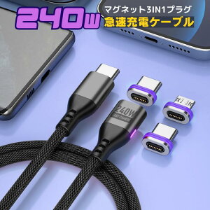 _ }\P10{ ^y vO1gݍ킹\ vO P[u Zbg 240w f[^] z [dP[u }Olbg  1[g 1.8[g }[d ő 240w 60w 45w 12w USB