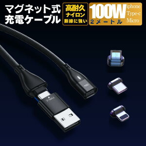 y10N[|zzzy PD100W&3.0A}[d{f[^ʐM\z [dP[u }Olbg 6IN1 1.8[g }[d 100w 18w USBP[u f[^ʐM 3.0A TYPE-C Micro iPhone ] X}z iP