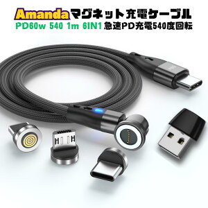 y10N[|zzzy iPhone15 27w Ή 360V[YvO݊ 540x PD60W&3.0A}[d+ʐMz [dP[u }Olbg 6IN1 1[g }[d 60w 27w 12w USBP[u f[^ʐM 3.0A TYPE-C Micro 