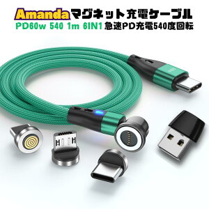 _}\10{/y iPhone15 27w Ή 360V[YvO݊ 540x PD60W&3.0A}[d+ʐMz [dP[u }Olbg 6IN1 1[g }[d 60w 27w 12w USBP[u f[^ʐM 3.0A TYPE-C Micro