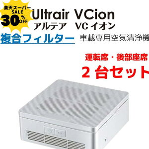 y10N[|zzz OUTLET AEgbg y 99.99Eہ@g260|280nm̎Oz 2Zbg C@ UVC tB^[ }CiXCI ԍڗp Ultrair VCCI AeAVC O EC