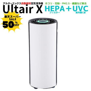 y ԓ m }CiXCIC@z Ultair X A^[GbNX C@ RpNg  C ^  EBX nEX_Xg UVC OCg ybgL 