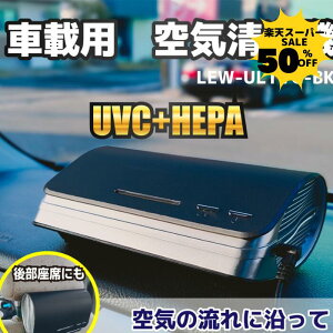 y10N[|zzzyg260|280nm̐[OLEDځz C@ UVC HEPAtB^[ԍڗp UltrairH AeAVC O ECX  zR ԕ PM2.5 ubN yN[|Ώۏiz