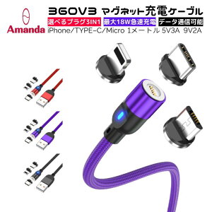 _}\P10{/yIׂvOZbg Amandã}O[ P[u + vO3Zbg }[d f[^ʐMz iPhone }Olbg [dP[u } 3.0A 5V 9V   360 iC USB 1m }