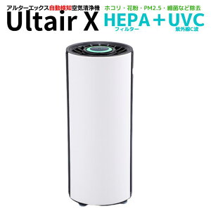 _ ԓ m }CiXCIC@^ Ultair X A^[GbNX C@ RpNg  C ^  EBX nEX_Xg UVC OCg ybgL 