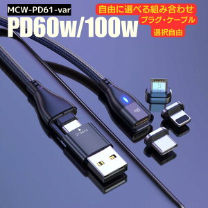 _H̑労ӍP10{ ^y IׂvO P[u PD60w 100w }[d{f[^ʐM\z [dP[u }Olbg  1[g 2[g }[d 60w 100w 18w USBP[u f[^ʐM 3.0A TYPE-C M