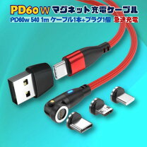 楽天市場】ポケモンgo plus 充電ケーブルの通販