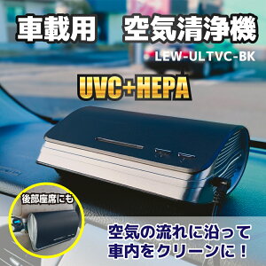 _}\P10{/yg260|280nm̐[OLEDځz C@ UVC HEPAtB^[ԍڗp UltrairH AeAVC O ECX  zR ԕ PM2.5 ubN yN[|Ώۏiz