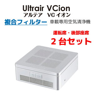 _H̑労ӍP10{/ OUTLET AEgbg y 99.99Eہ@g260|280nm̎Oz 2Zbg C@ UVC tB^[ }CiXCI ԍڗp Ultrair VCCI AeAVC O ECX 